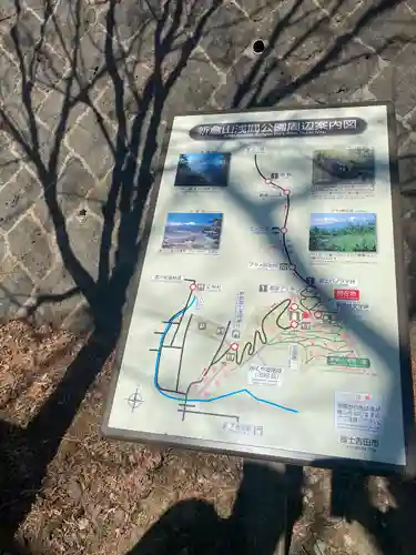 新倉富士浅間神社(山梨県)