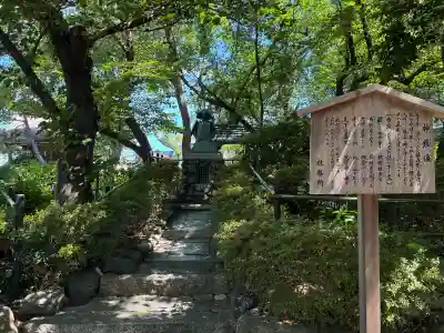 藤森神社(京都府)