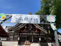 瀧宮神社(広島県)