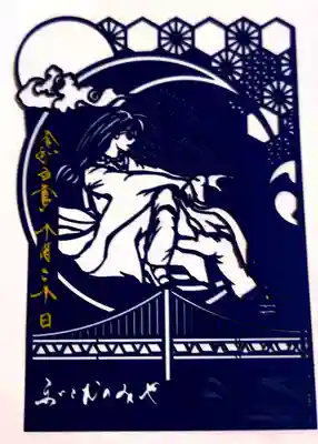 舞子六神社/まいこむの宮(兵庫県)