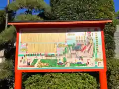 東京羽田 穴守稲荷神社(東京都)