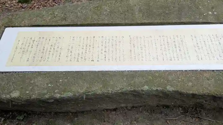 近津尾神社(滋賀県)