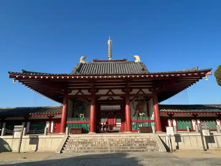 四天王寺(大阪府)