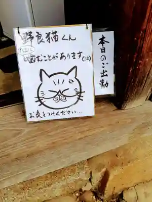 恵林寺のその他建物