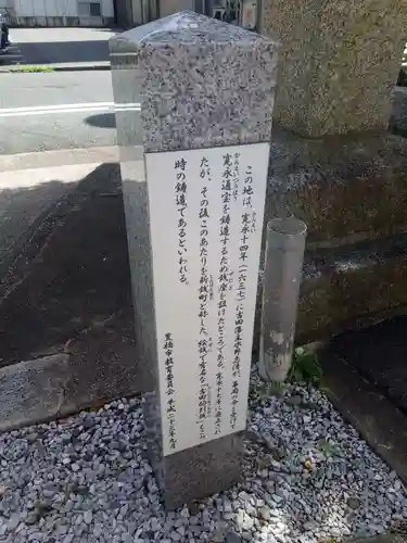 白山比咩神社の歴史