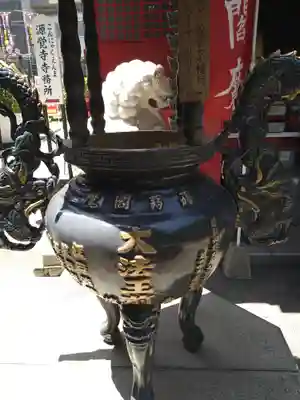 源覚寺(東京都)