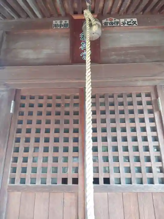 花山稲荷神社(埼玉県)