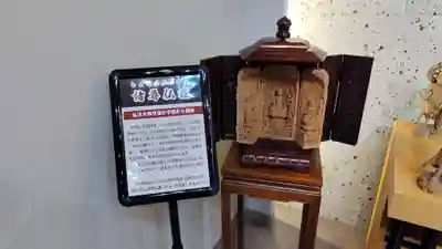 常光円満寺の仏像