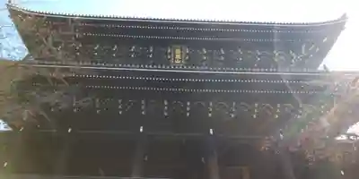 知恩院の山門・神門