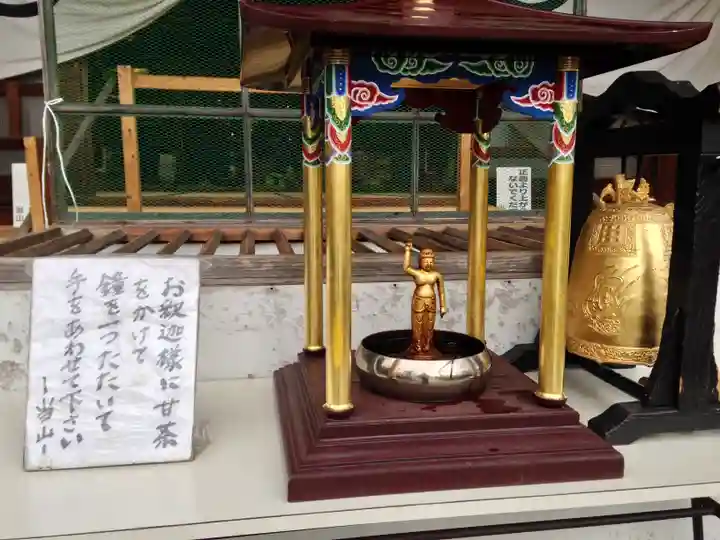 惣宗寺(栃木県)