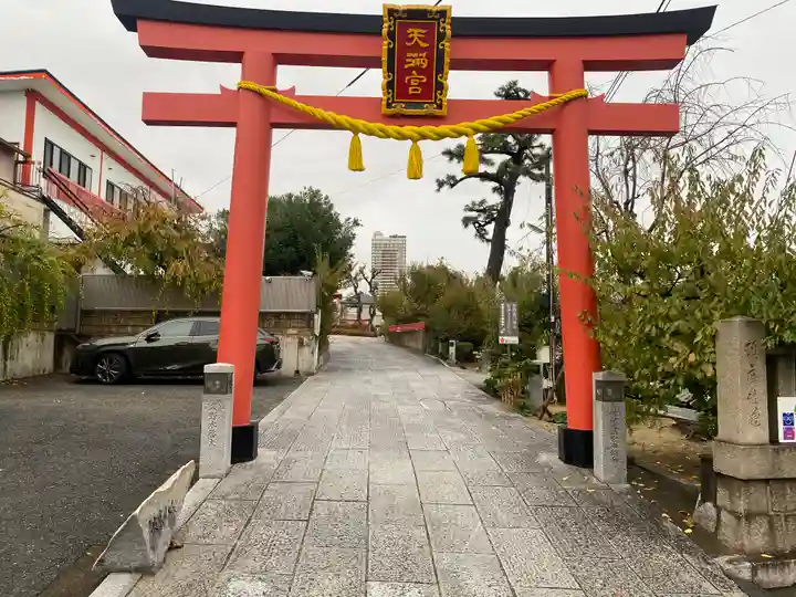 綱敷天満宮(兵庫県)