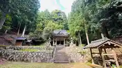 賀子神社(京都府)