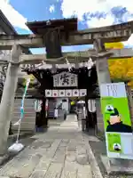 菅原院天満宮神社(京都府)