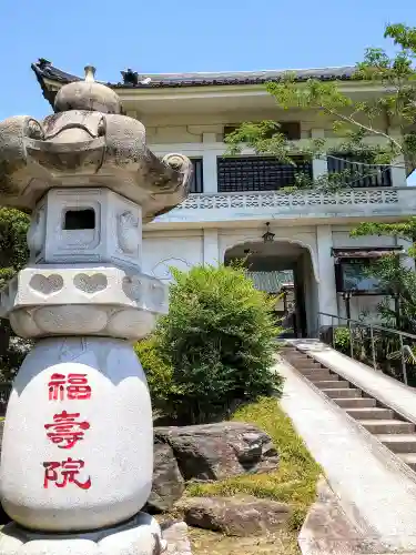 福寿院の山門