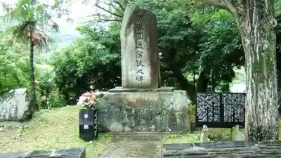 万松院(長崎県)
