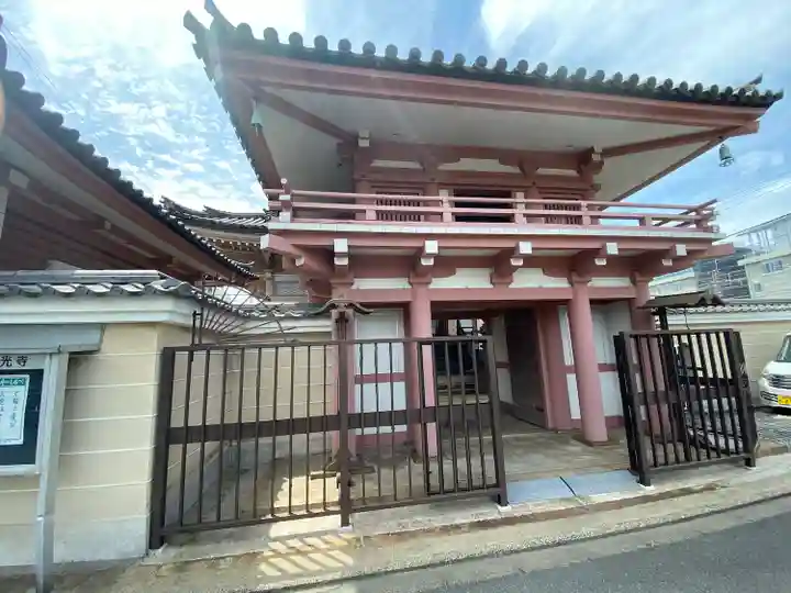 西光寺(京都府)
