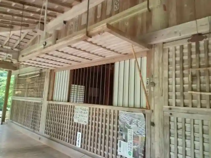 上ノ院本坊 来迎院の本殿・本堂