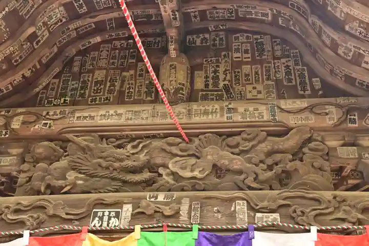 真福寺(埼玉県)