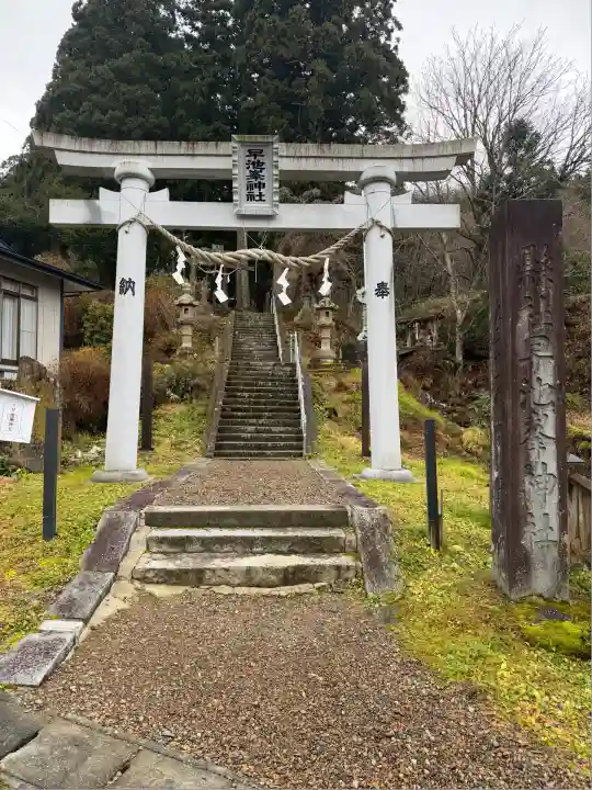 早池峯神社(岩手県)
