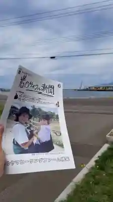 帰厚院(北海道)