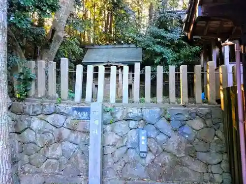 松尾神社（坂井松尾神社）のその他建物