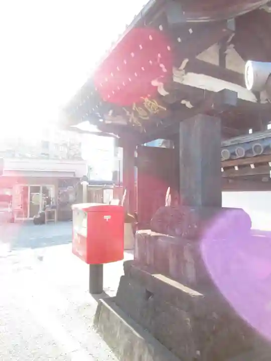 感通寺(東京都)