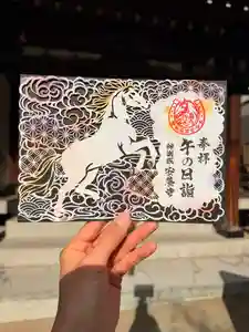 神楽坂安養寺(東京都) 2025年12月22日(月)〜(2025年12月22日(月) 19時28分03秒投稿)