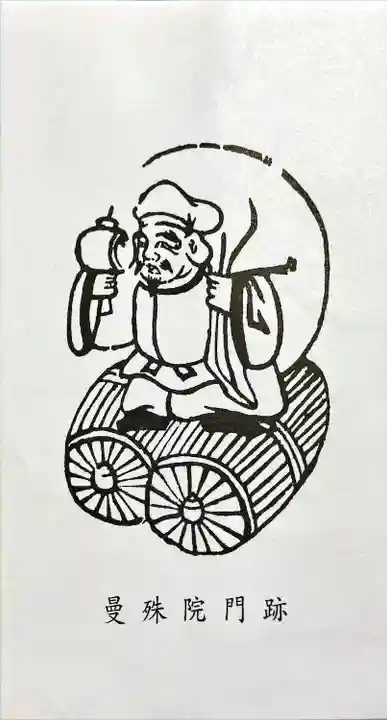 曼殊院門跡(京都府)