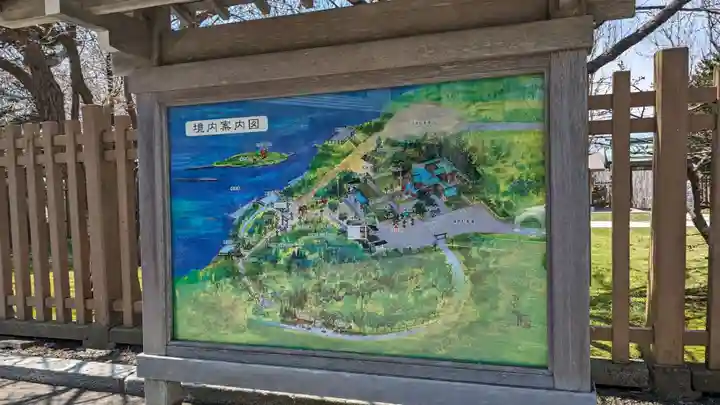 根室金刀比羅神社のその他建物