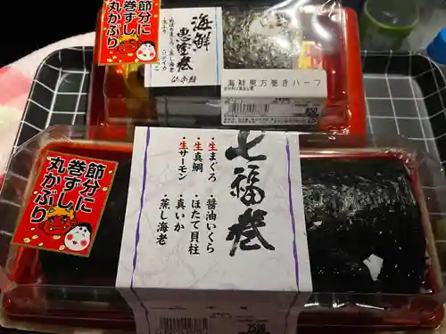 那須愛宕山鎮座　高久神社(栃木県)