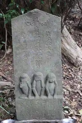 浄楽寺(神奈川県)