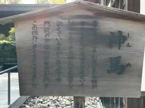 西宮神社(兵庫県)