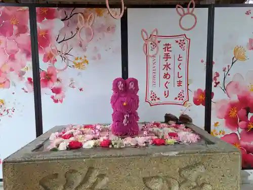 大御和神社(徳島県)