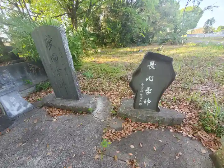 瀬戸井長良神社(長良神社総本宮)(群馬県)