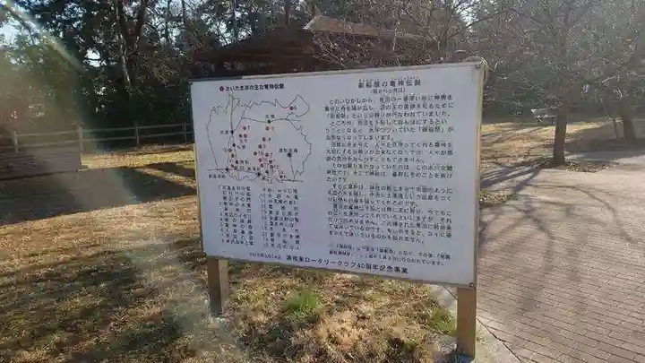 氷川女體神社のその他建物