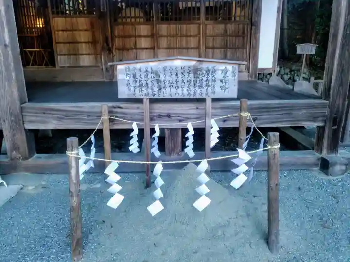 一宮賀茂神社の歴史