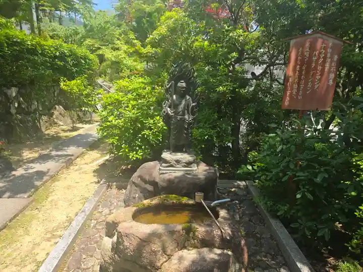 正法寺(京都府)