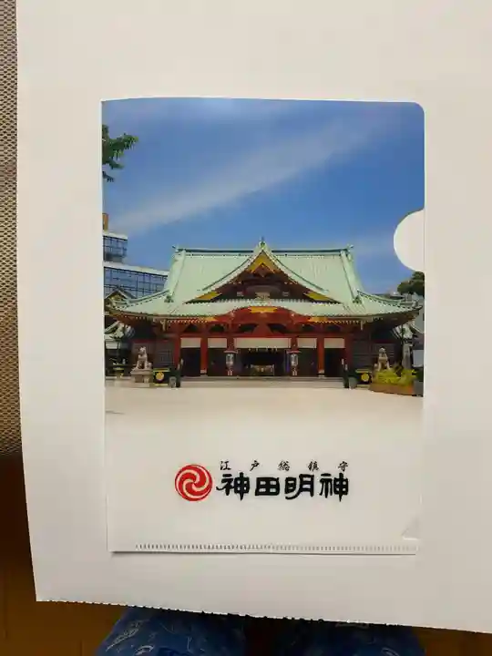 神田神社(神田明神)(東京都)