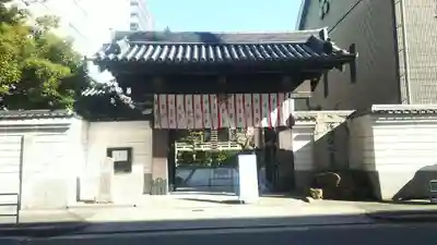 太融寺の山門・神門