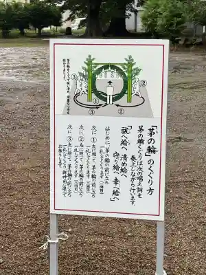 金峯神社(新潟県)