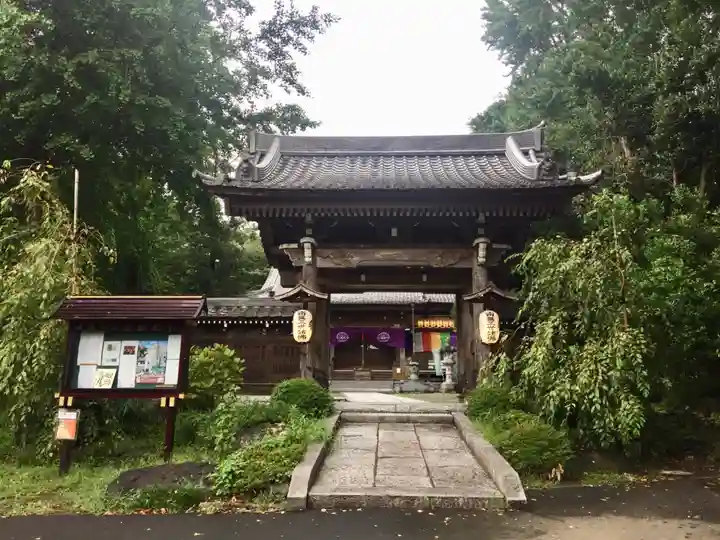 徳星寺の山門・神門