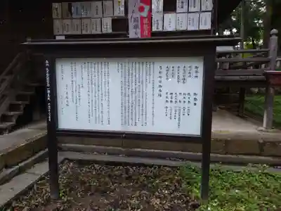 弓削神社(山梨県)