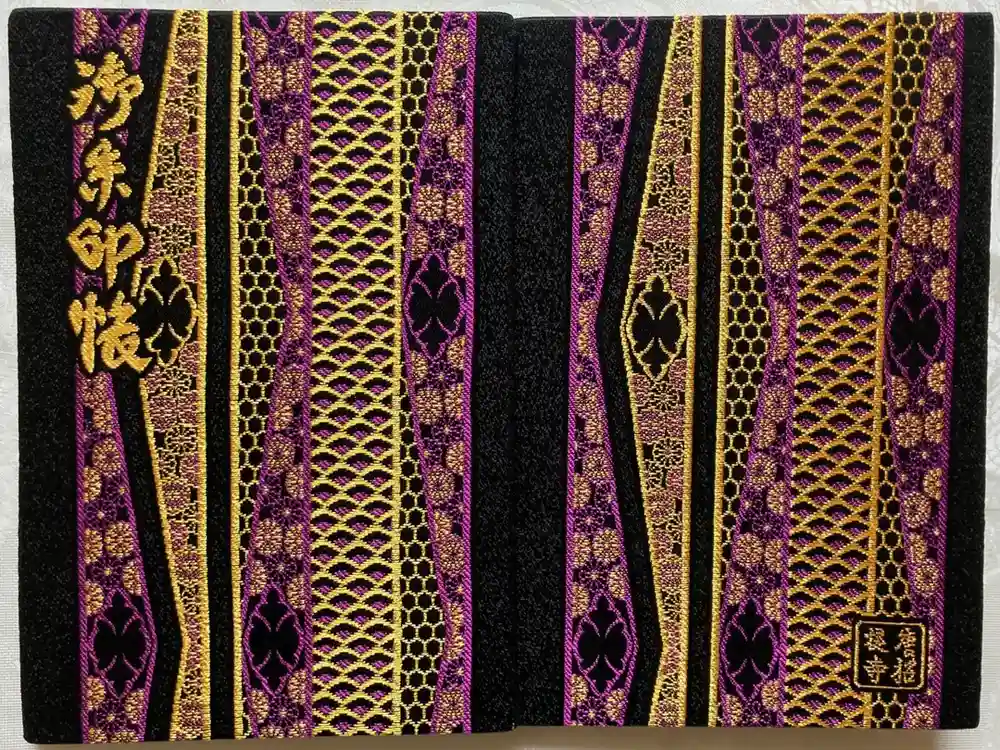 唐招提寺の御朱印帳