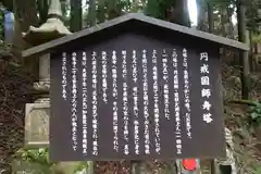 比叡山延暦寺(滋賀県)