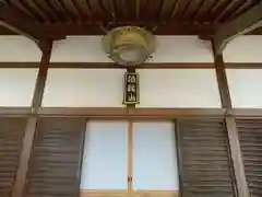 長山寺(京都府)