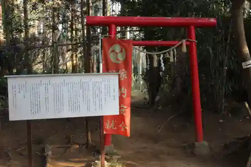 日吉神社の鳥居