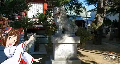 八劔神社の狛犬