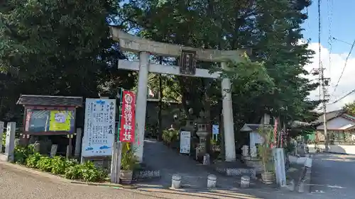 東海市熊野神社(愛知県)