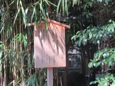 川越氷川神社のその他建物
