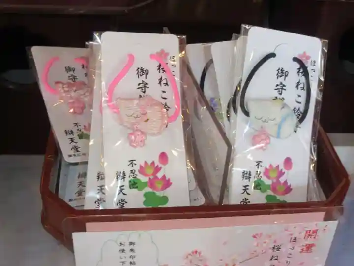 寛永寺不忍池弁天堂(東京都)